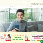 セブン銀行｜ネットバンク