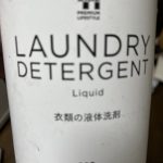 セブンイレブン｜衣類の液体洗剤