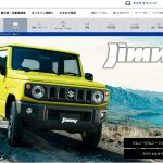 スズキジムニー